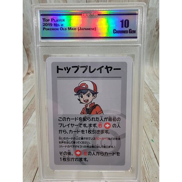 Top Player Pokemon Babanuki Old Maid Japanese Playing Card Red Trainer CC&G  10